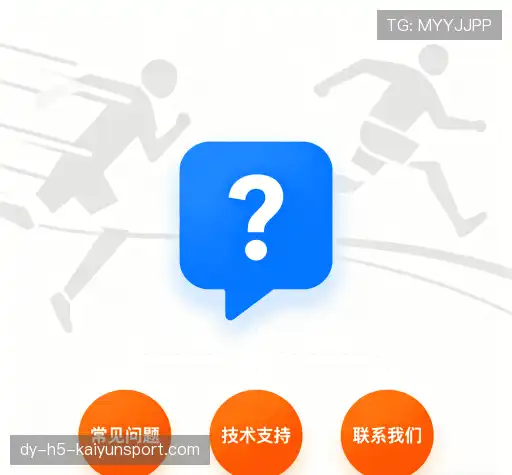 问题解答航